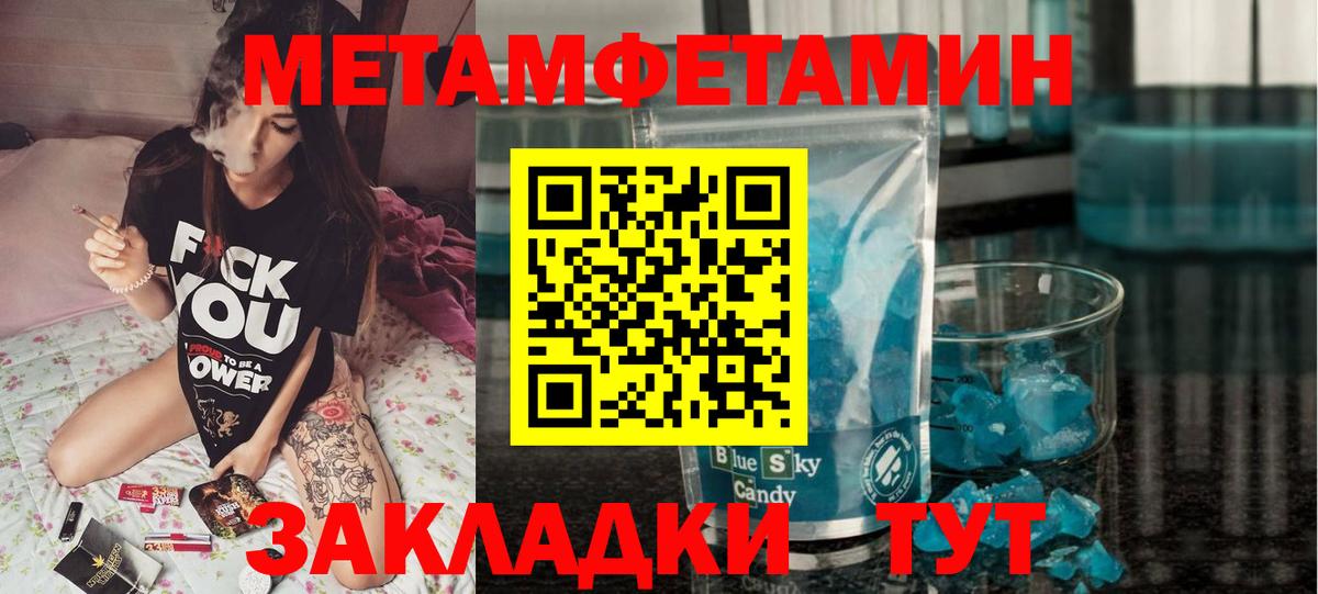 Amphetamine 98%  Вход с VPN  Гагарин 