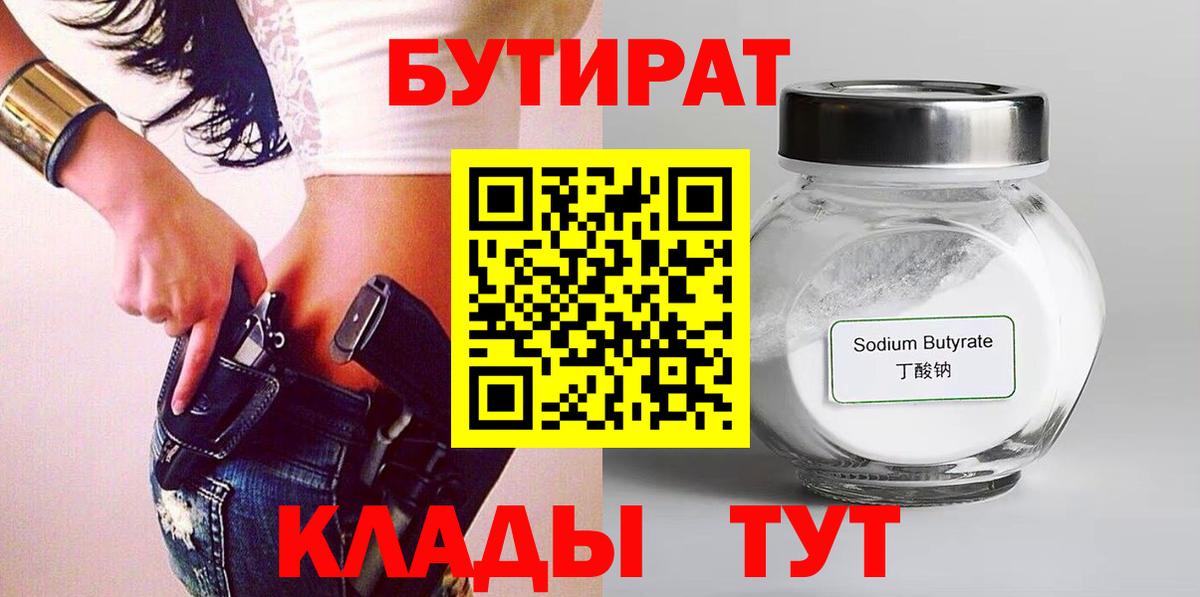 APVP Гагарин