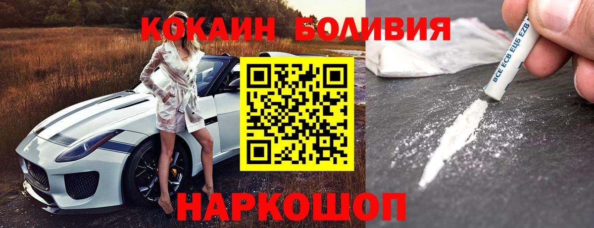 КОКАИН VHQ Гагарин