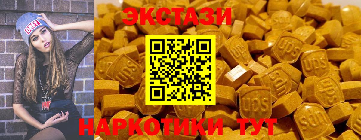 Ecstasy louis Vuitton  Вход с VPN  ЭКСТАЗИ 300 mg  Гагарин 