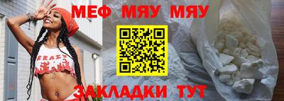 кристаллы Бийск