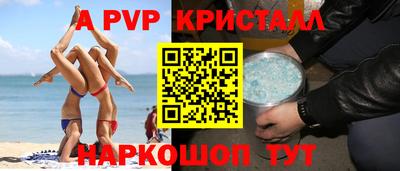 mdpv Беслан