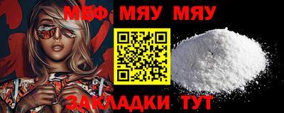 mdpv Беслан