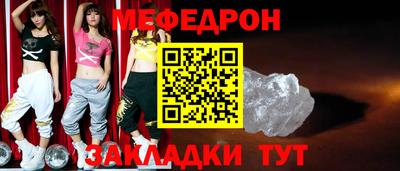 ECSTASY Гусиноозёрск