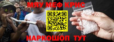 кристаллы Бийск