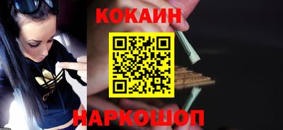 кристаллы Бийск