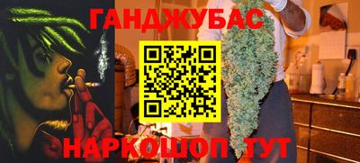 мефедрон Гусь-Хрустальный
