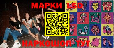 кристаллы Бийск