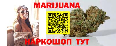 кристаллы Бийск