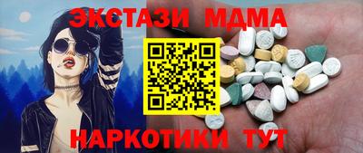 MDMA Premium VHQ Берёзовский