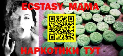 кристаллы Бийск