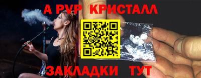 mdpv Беслан