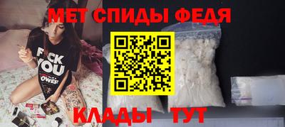кристаллы Бийск