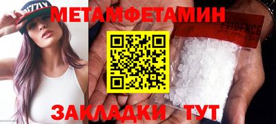 mdpv Беслан