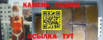 кристаллы Бийск