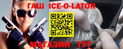 кристаллы Бийск
