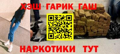 кристаллы Бийск