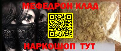 кристаллы Бийск