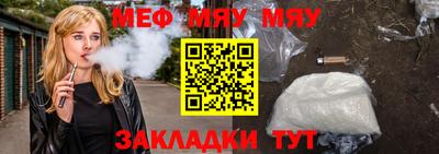 mdpv Беслан