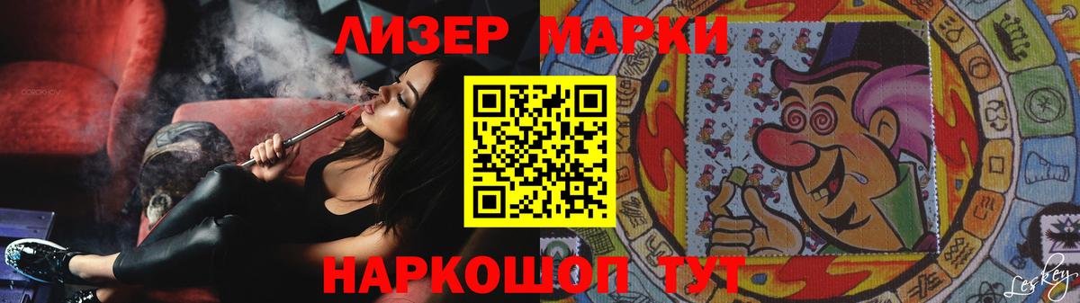 ЛСД экстази кислота Гагарин