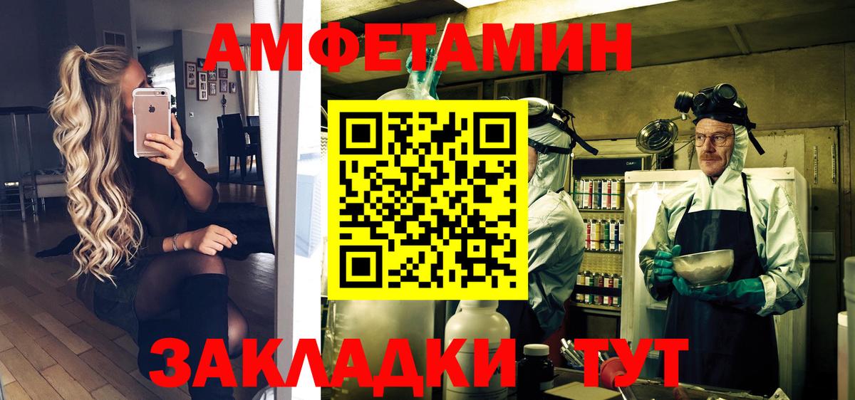 МЕТАМФЕТАМИН Декстрометамфетамин 99.9%  Метамфетамин  Гагарин  Вход с VPN 