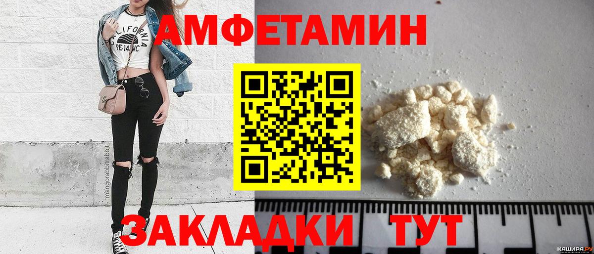 Метамфетамин мет Гагарин