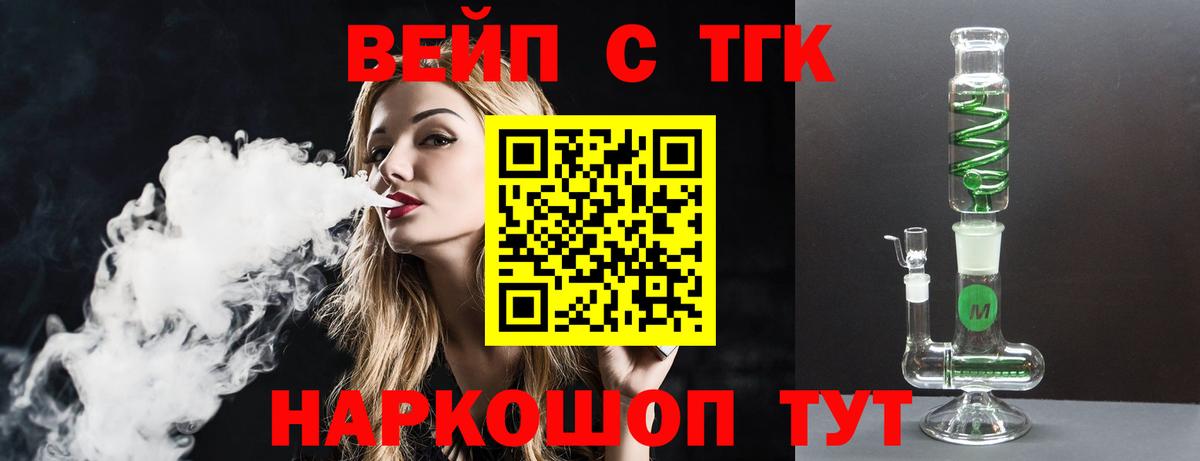 Гагарин  ТГК Wax  Вход с VPN 