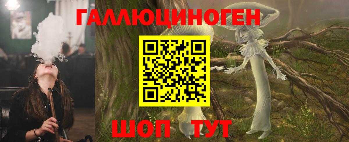 Галлюциногенные грибы мицелий  Вход с VPN  Гагарин 