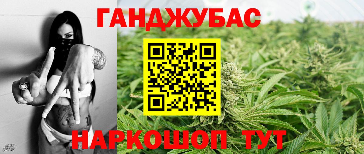 Cocaine  Гагарин  Вейп ТГК  Мефедрон кристаллы  Гашиш  КЕТАМИН  Каннабис  Гашиш  Вход с VPN 