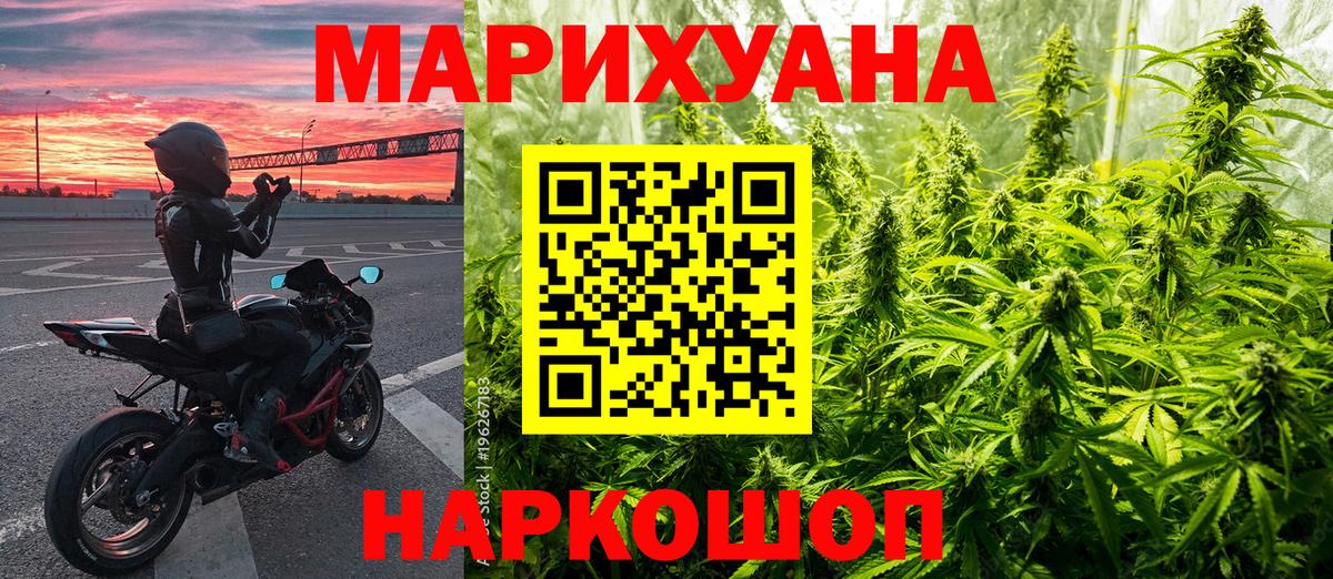 Канабис Ganja Гагарин