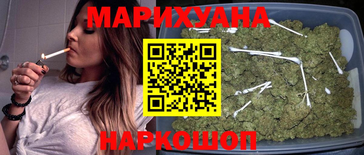 Гагарин  Марихуана Amnesia  Вход с VPN  Бошки марихуана White Widow 